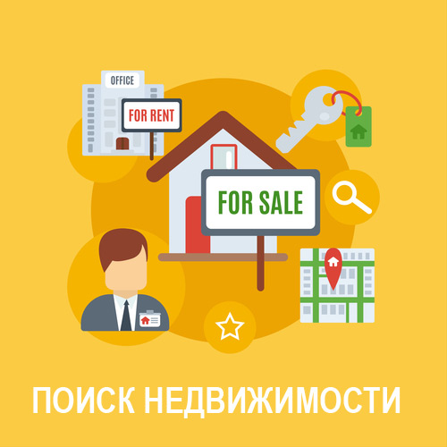 Юридическое сопровождение сделок с недвижимостью: купли - продажи, аренды, дарения, ренты